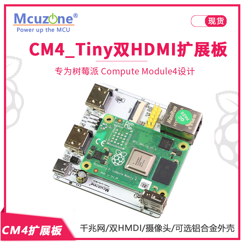 Raspberry Pi Compute Module 4 Dual Camera Board - Placa de expansão RPi CM4_Tiny, HDMI